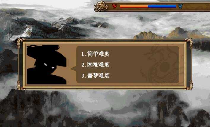 东吴霸王传(三国战棋)图1