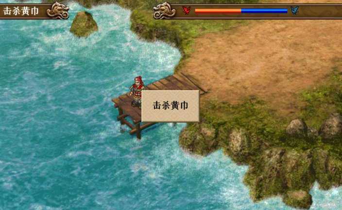 东吴霸王传(三国战棋)图4