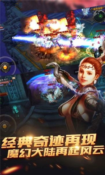 荣耀启示录图2