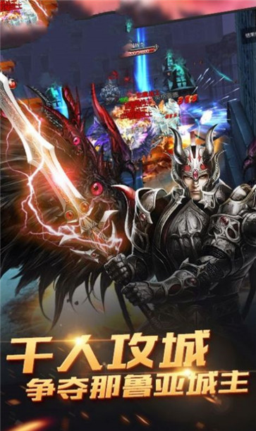 荣耀启示录图3