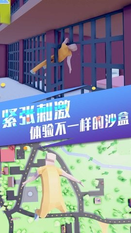 像素人世界冒险图1