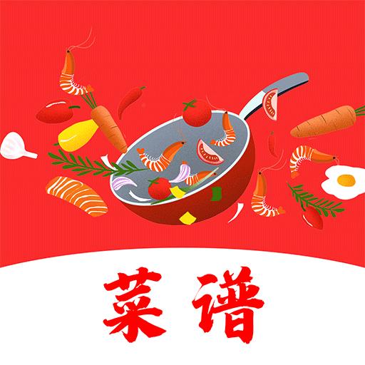 哈香菜谱大全图标