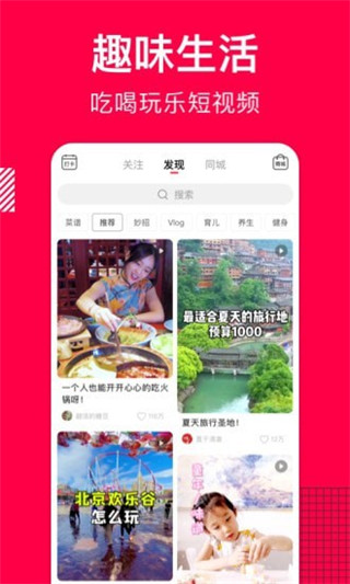 哈香菜谱大全图1