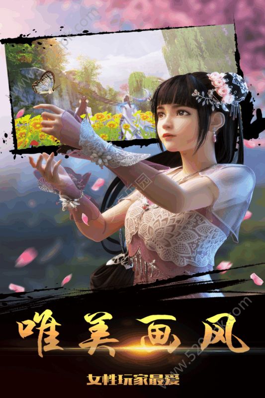 少年锦衣卫图4
