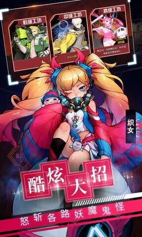 西游梦幻记无限钞票星钻版图1