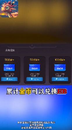曲直追击图2