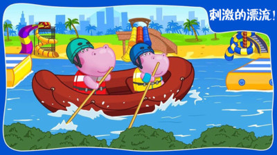 迷你城市游乐园图1