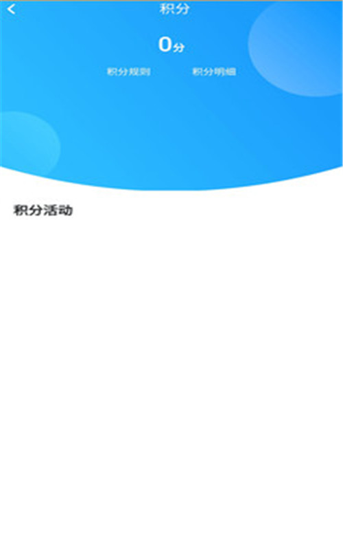 蜂兔外卖图1