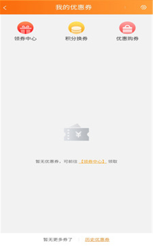 蜂兔外卖图2