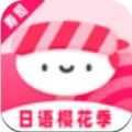寿司日语学习图标