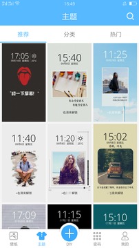 壁纸君图2
