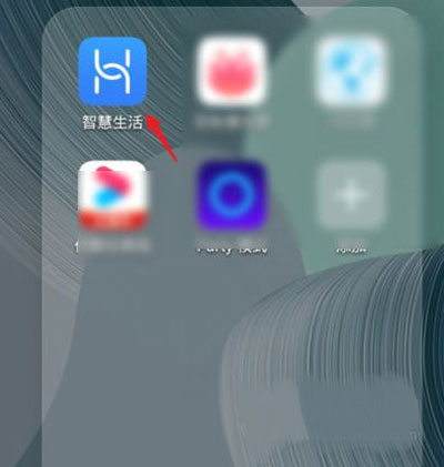 华为智慧生活app