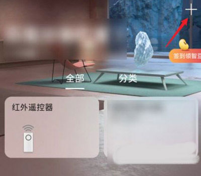 华为智慧生活app