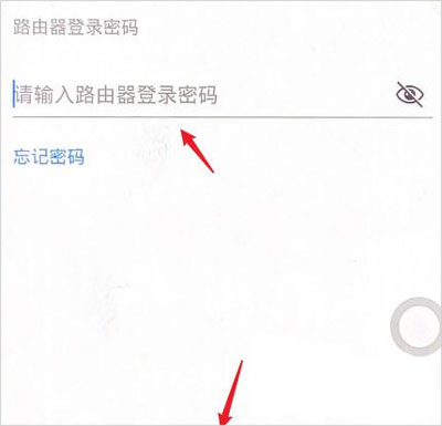 华为智慧生活app