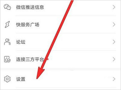 华为智慧生活app