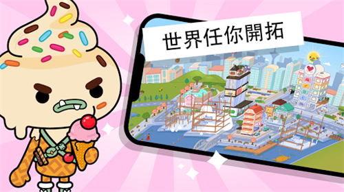 火环图3