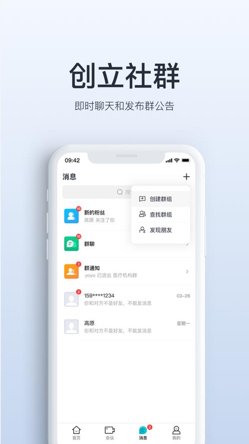 视津学院图4