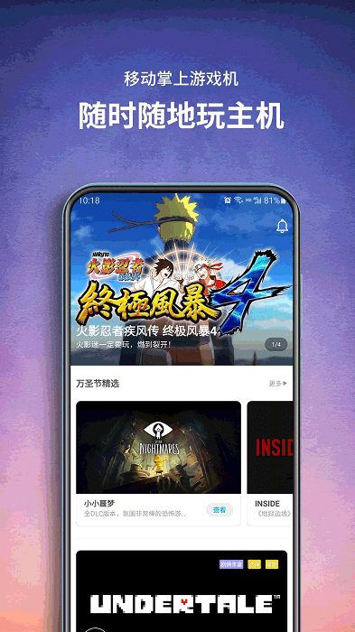 饺子云官方版图3