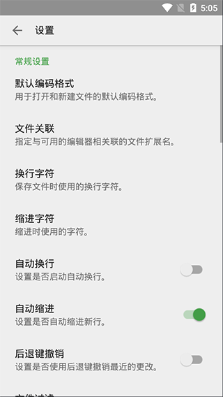 quickedit高级版图4