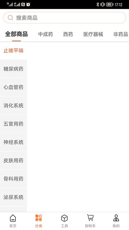 禾大夫图1
