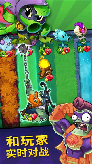 PvZHeroes正版图1