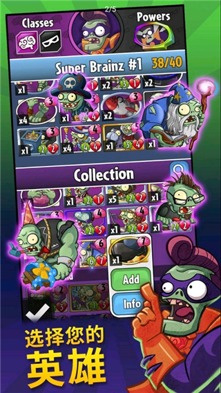 PVZ英雄全卡牌版图2