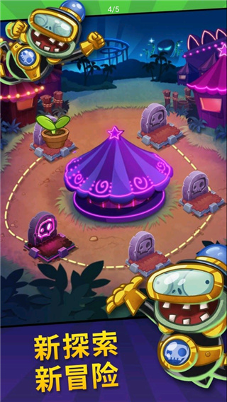 PVZ英雄全卡牌版图1