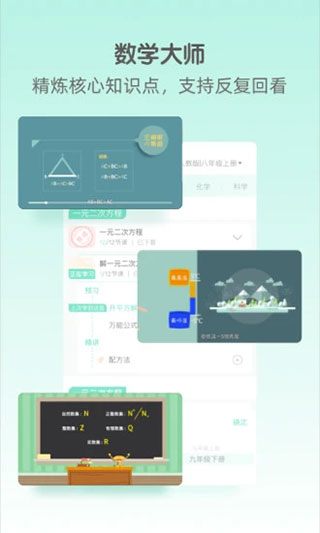 大师一百官方版图2