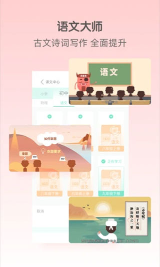 大师一百官方版图5