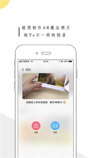 时光胶囊正版图1