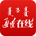 通辽在线图标