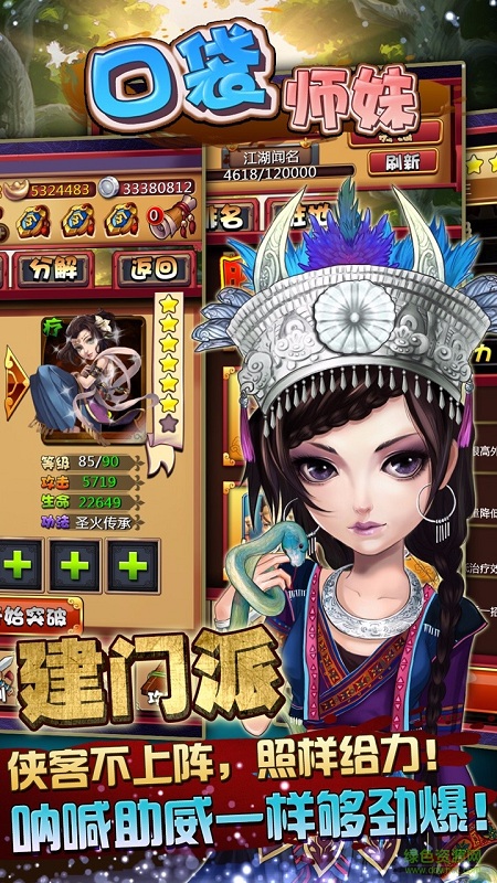 图2