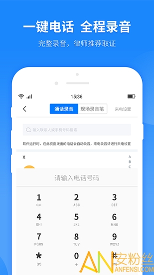 取证专家图1