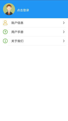 荣昌公交图3