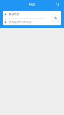 荣昌公交图1