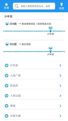 荣昌公交图2