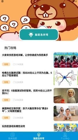 一战到底图2