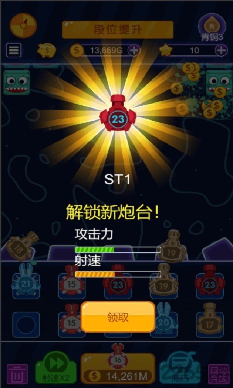 疯狂指尖图2