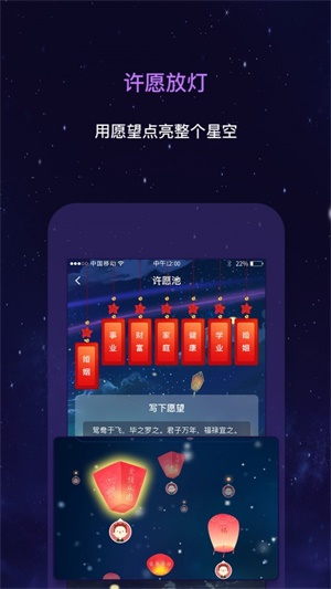 测测星座运势图2