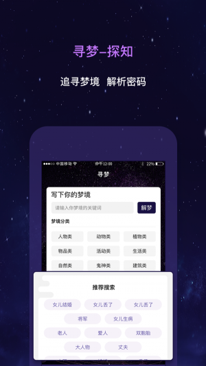 测测星座运势图1