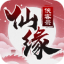 玲珑仙剑图标