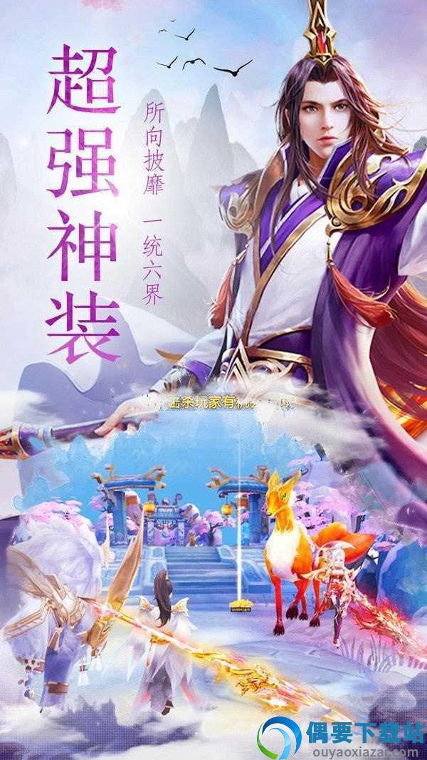 玲珑仙剑图1