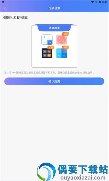 章鱼隐藏图2