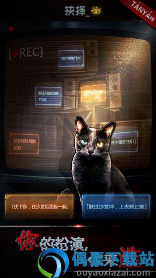 探魇图2