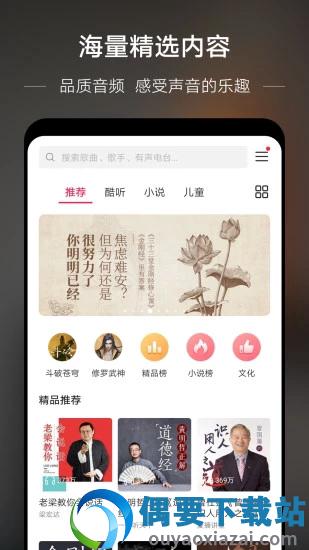 华为音乐播放器截图3