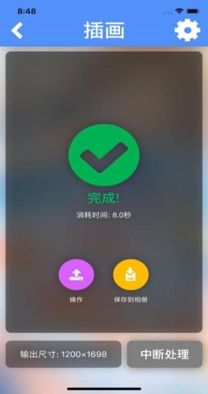图2