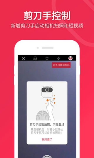 小默相机最新版图3