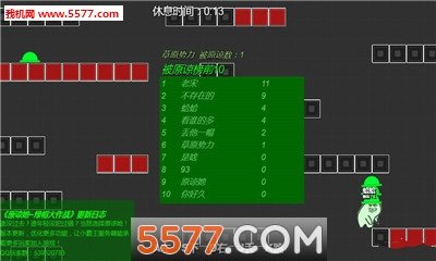 截图1