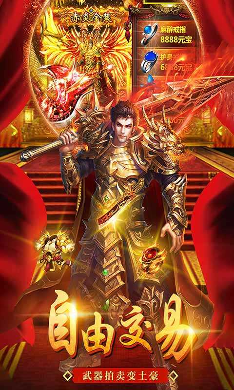 图2