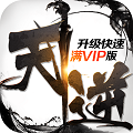 天逆手遊